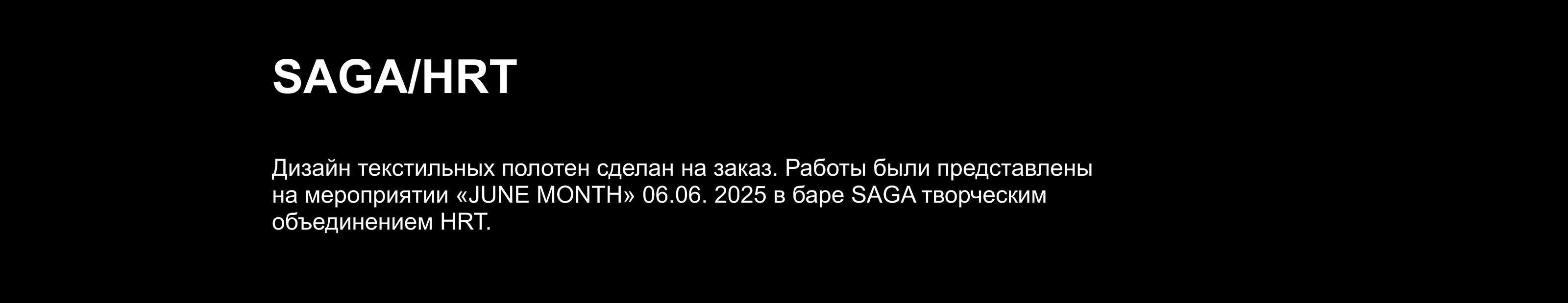 Textile design | print | SAGA — Изображение №1 — Брендинг, Иллюстрация на Dprofile