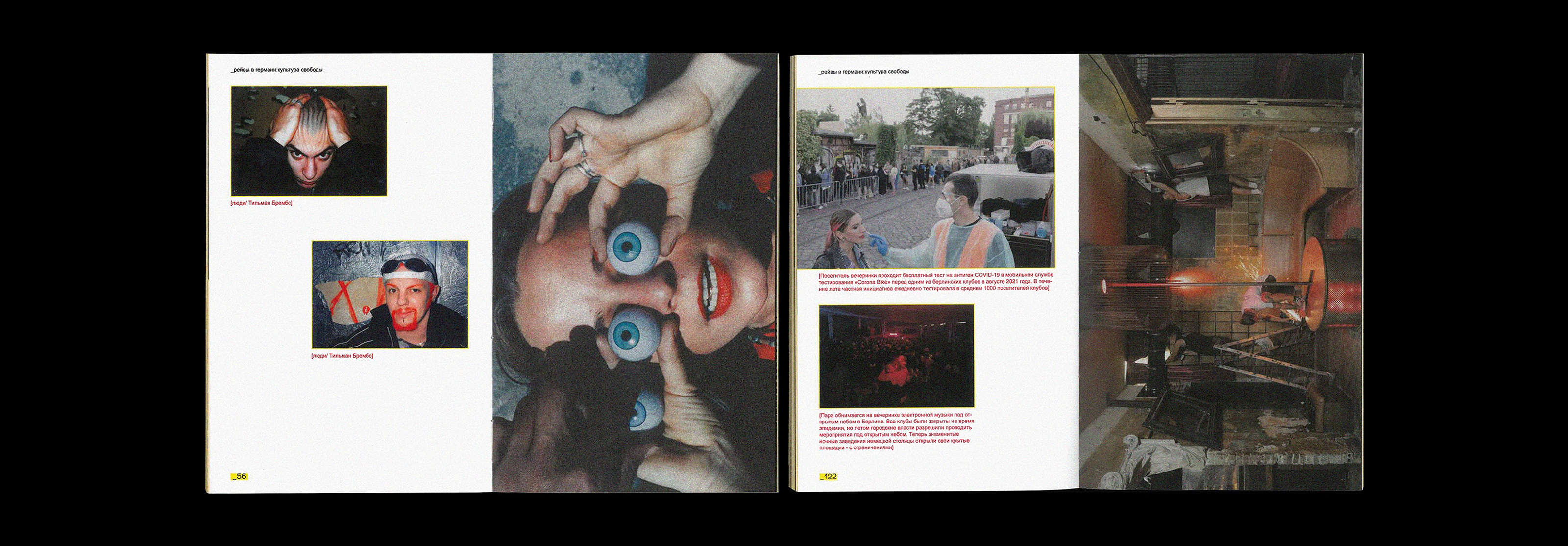 Editorial design | book | techno raves in Germany — Изображение №9 — Брендинг, Графика на Dprofile