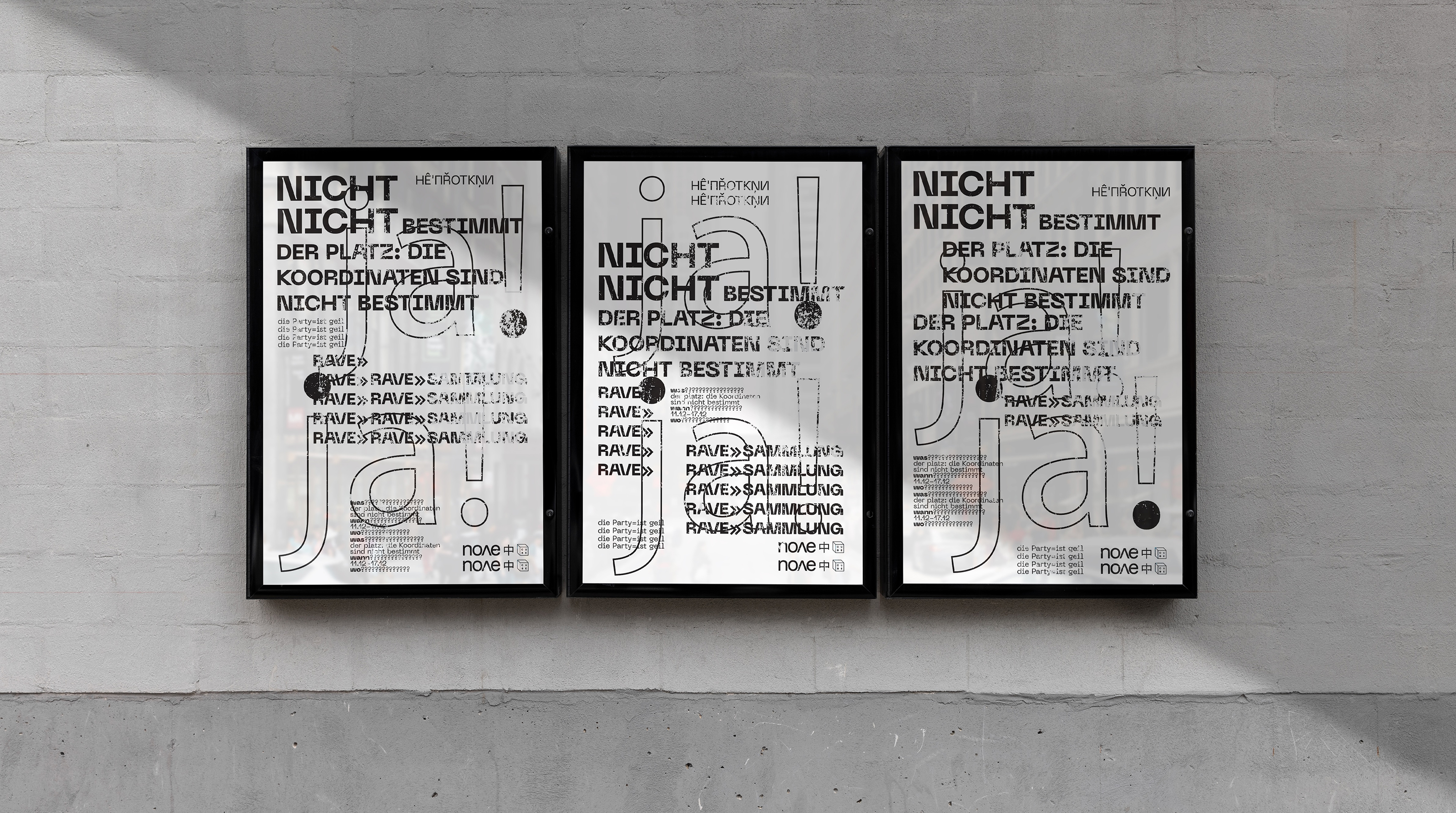 Posters | exhibition in Germany | art — Изображение №5 — Брендинг, Графика на Dprofile