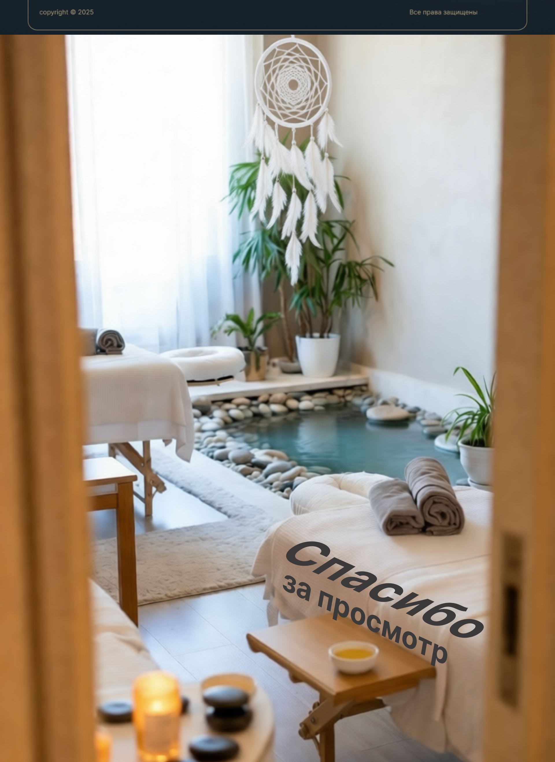 massage salon — Изображение №8 — Интерфейсы на Dprofile