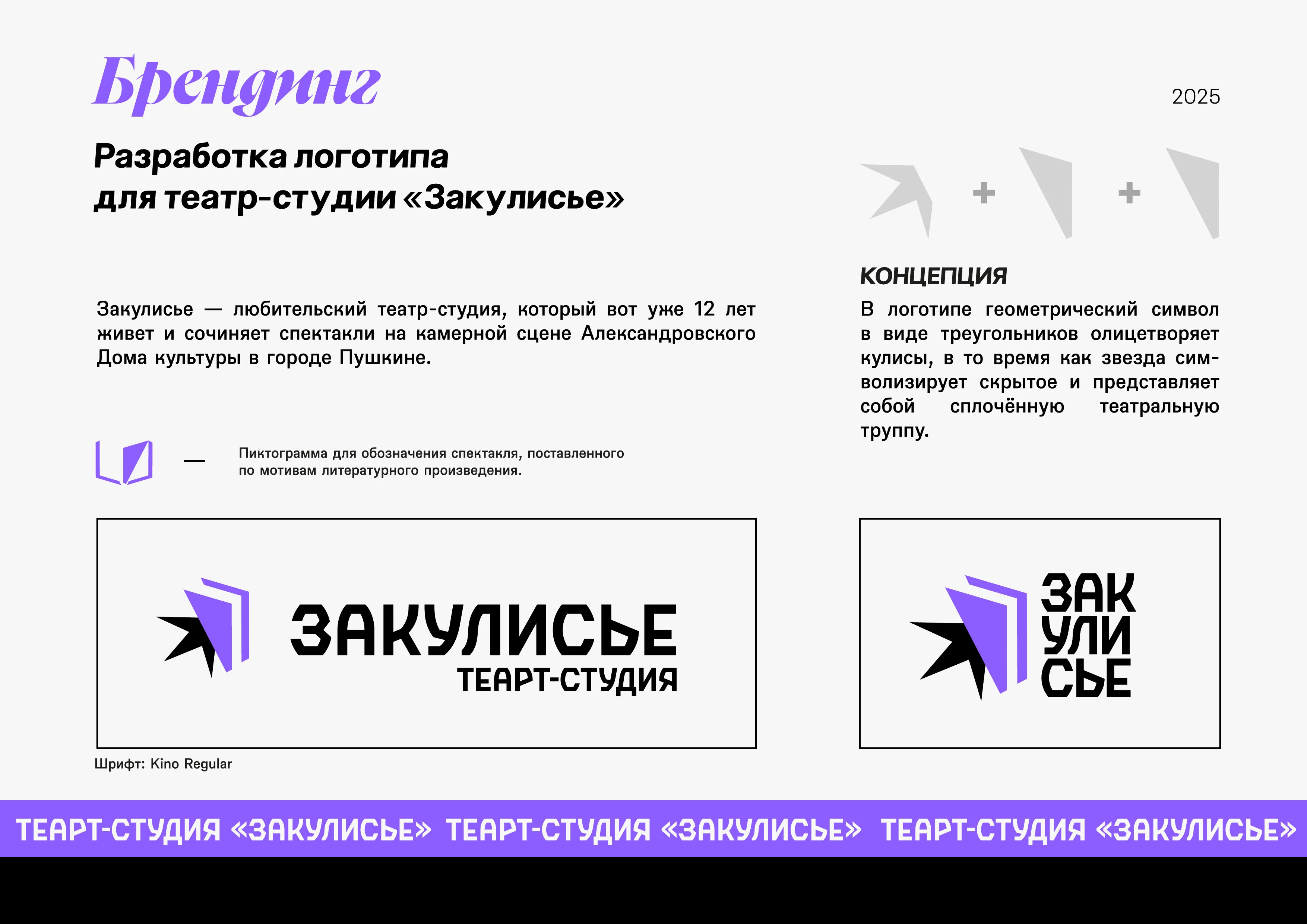 Portfolio — Изображение №6 — Брендинг, Графика на Dprofile