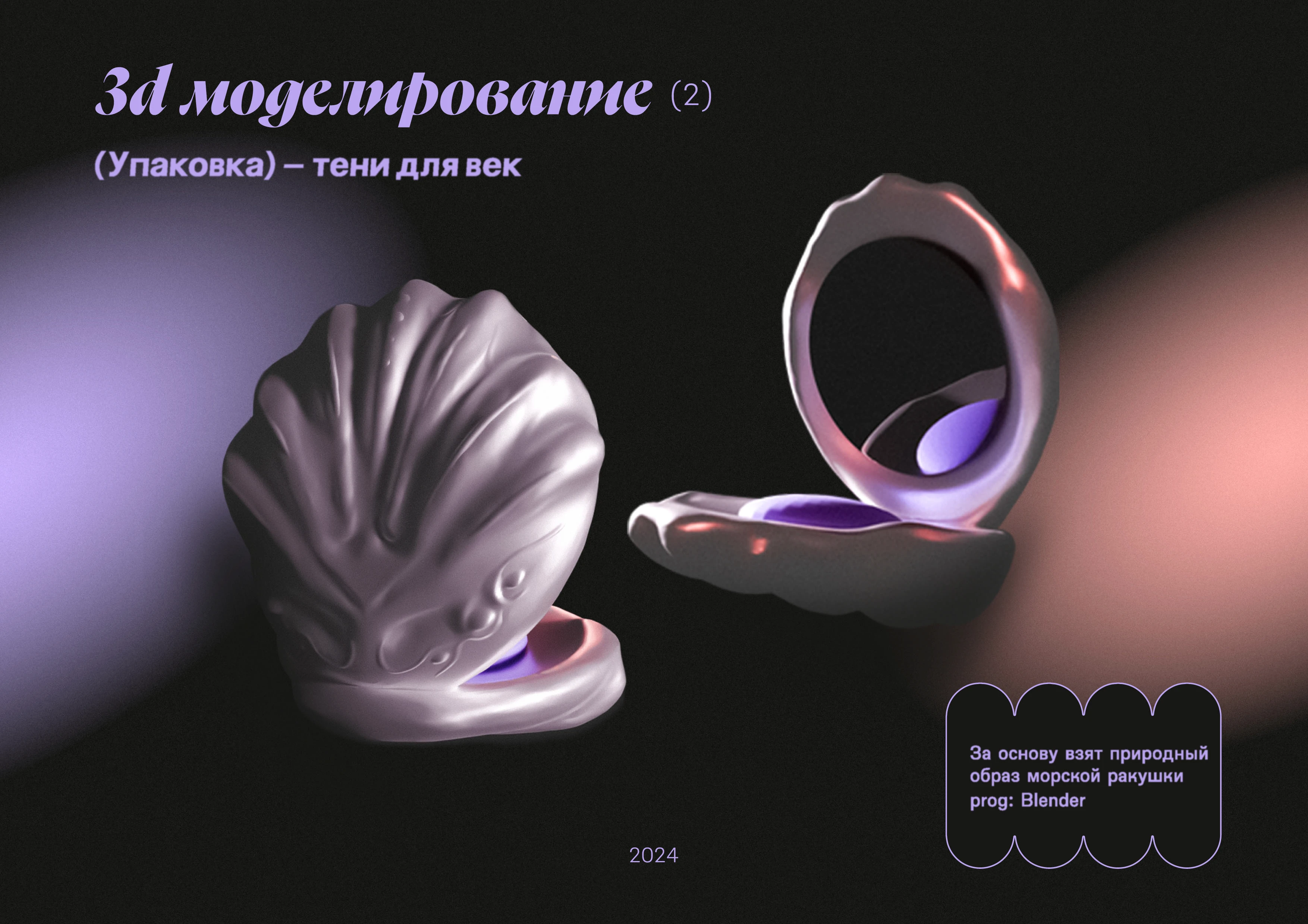 Portfolio — Изображение №8 — Брендинг, Графика на Dprofile