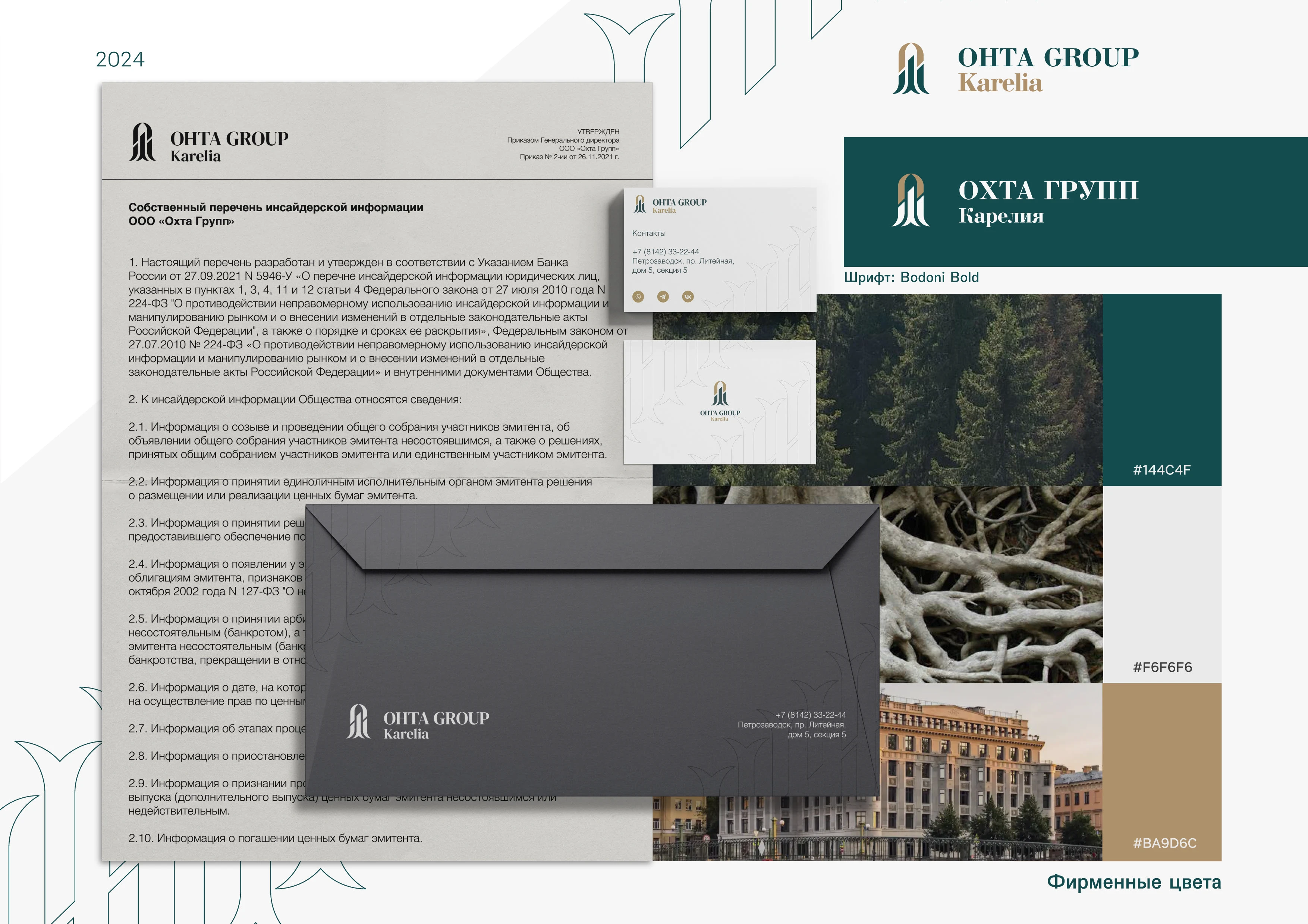 Portfolio — Изображение №5 — Брендинг, Графика на Dprofile