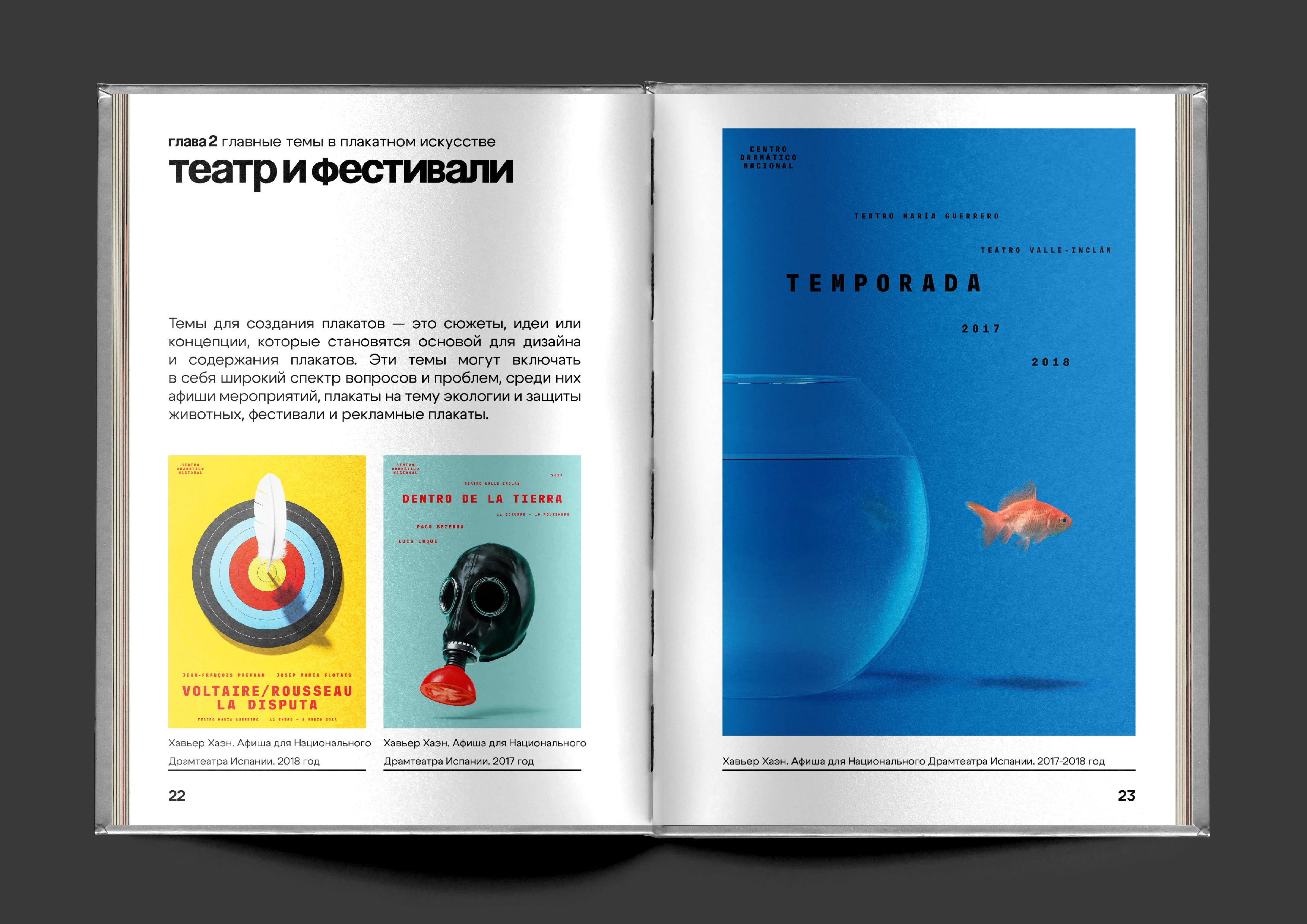 Визуальное исследование — Изображение №7 — Графика на Dprofile