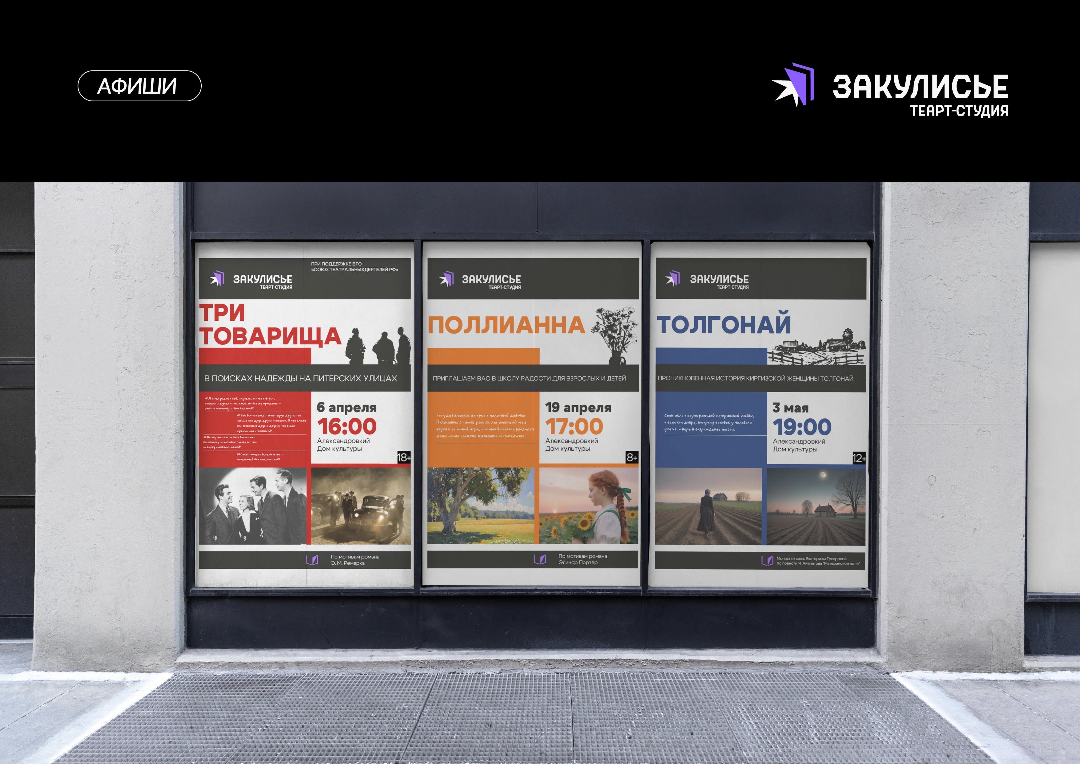 Portfolio — Изображение №7 — Брендинг, Графика на Dprofile