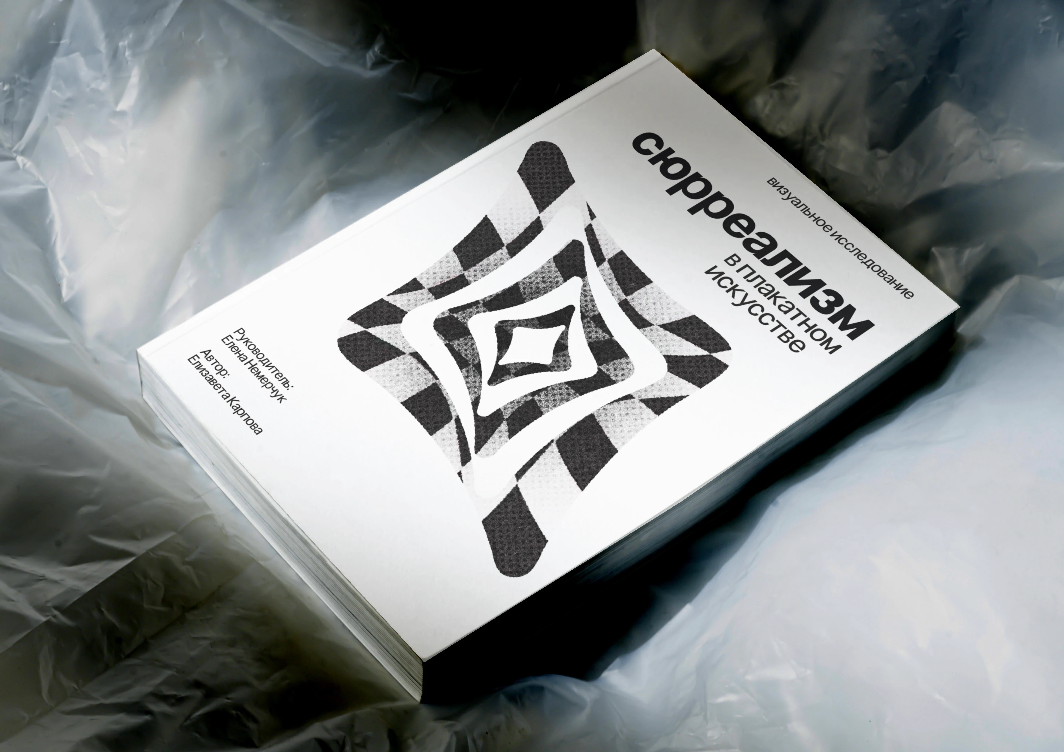 Визуальное исследование — Изображение №1 — Графика на Dprofile