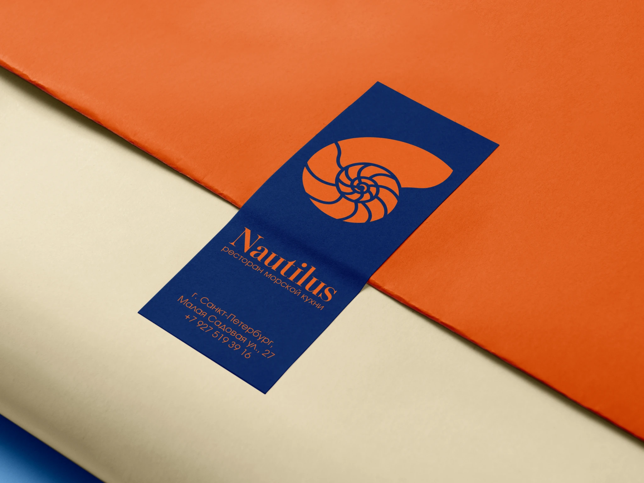 Ресторан морской кухни NAUTILUS — Изображение №15 — Брендинг, Графика на Dprofile