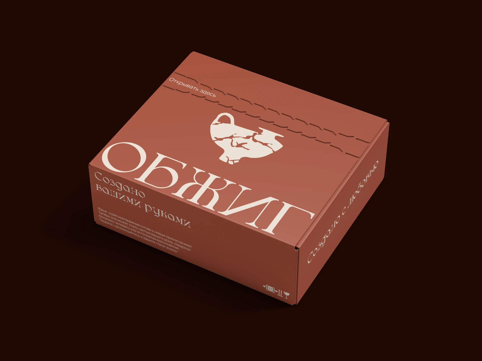 OBZHIG pottery festival — Изображение №4 — Брендинг, Графика на Dprofile