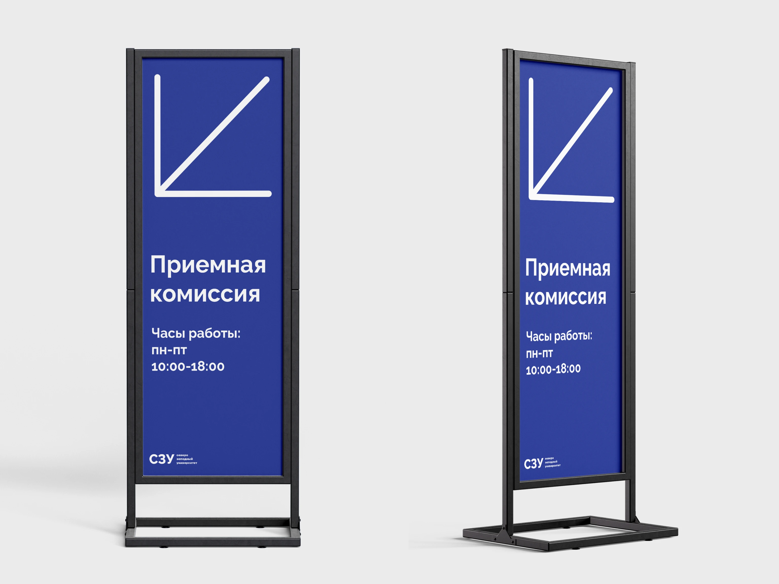 NWU university identity | айдентика вуза СЗУ — Изображение №9 — Брендинг, Графика на Dprofile