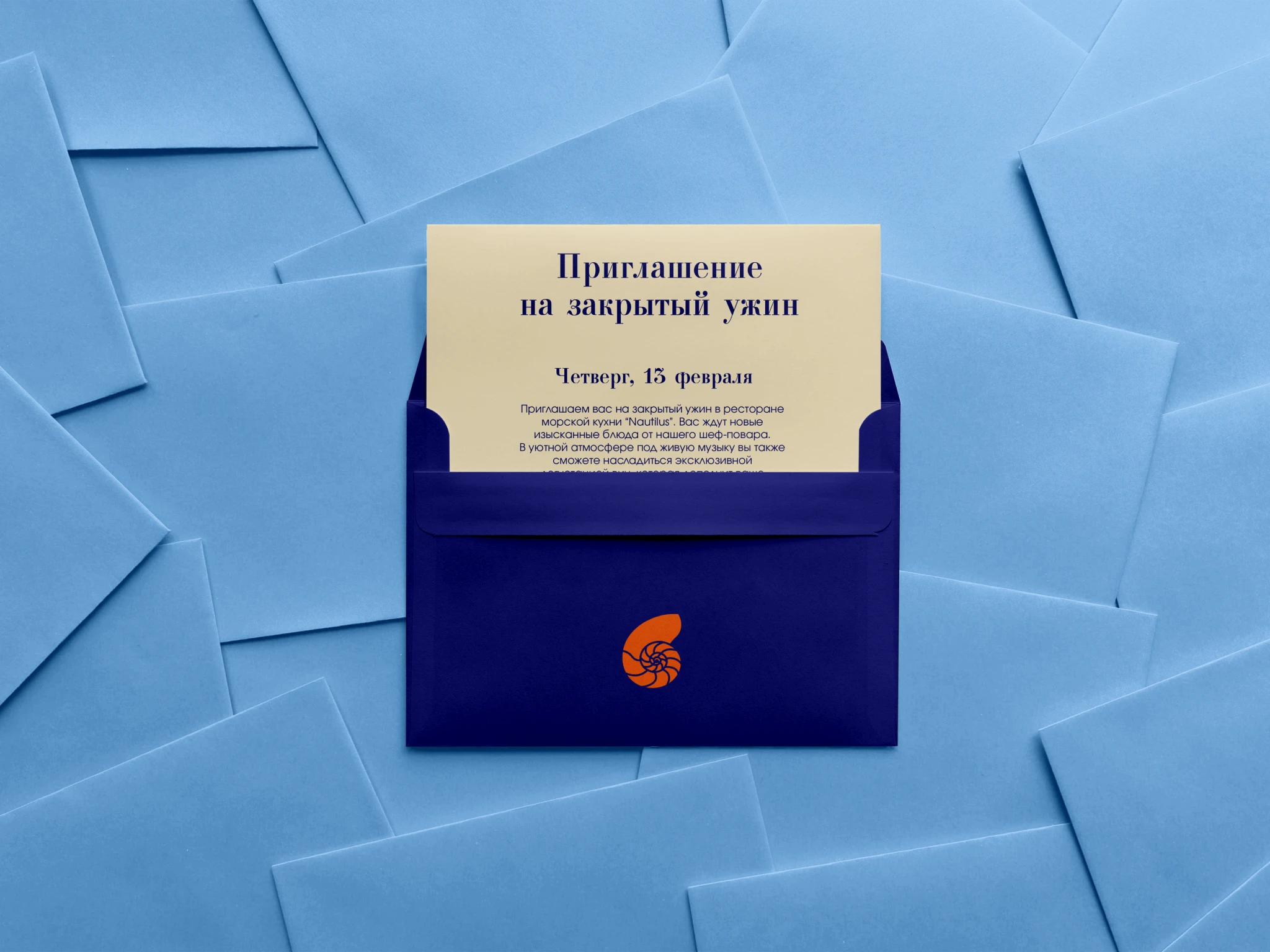 Ресторан морской кухни NAUTILUS — Изображение №12 — Брендинг, Графика на Dprofile