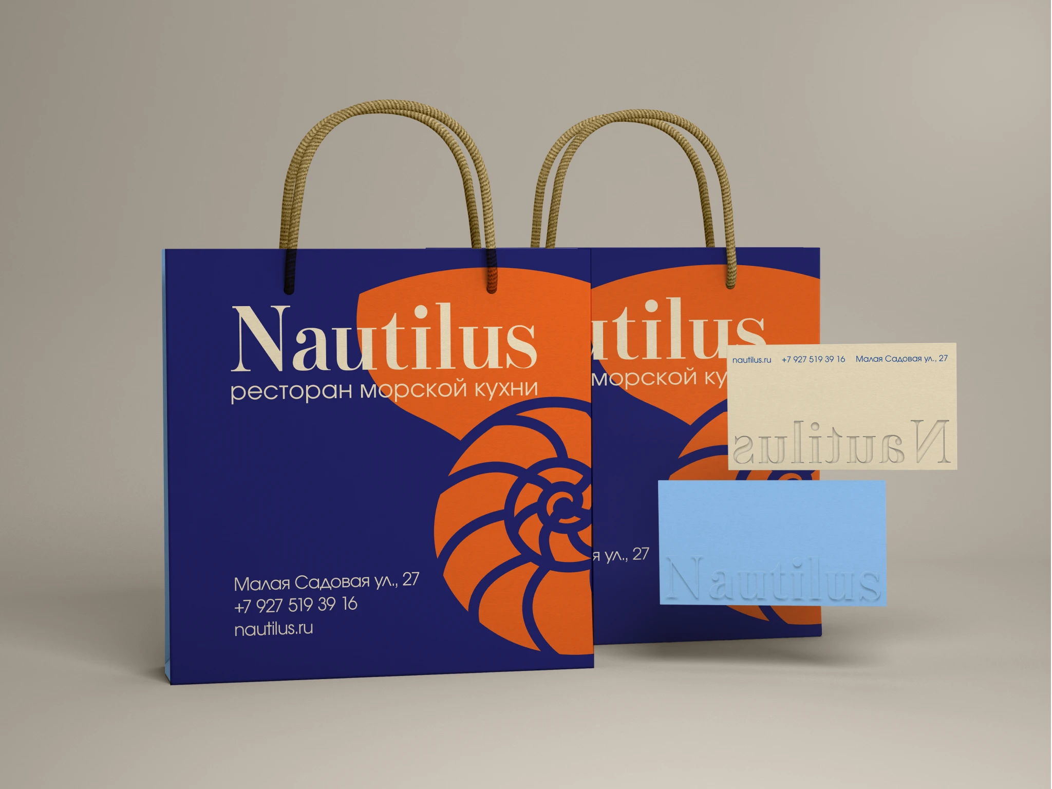 Ресторан морской кухни NAUTILUS — Изображение №13 — Брендинг, Графика на Dprofile