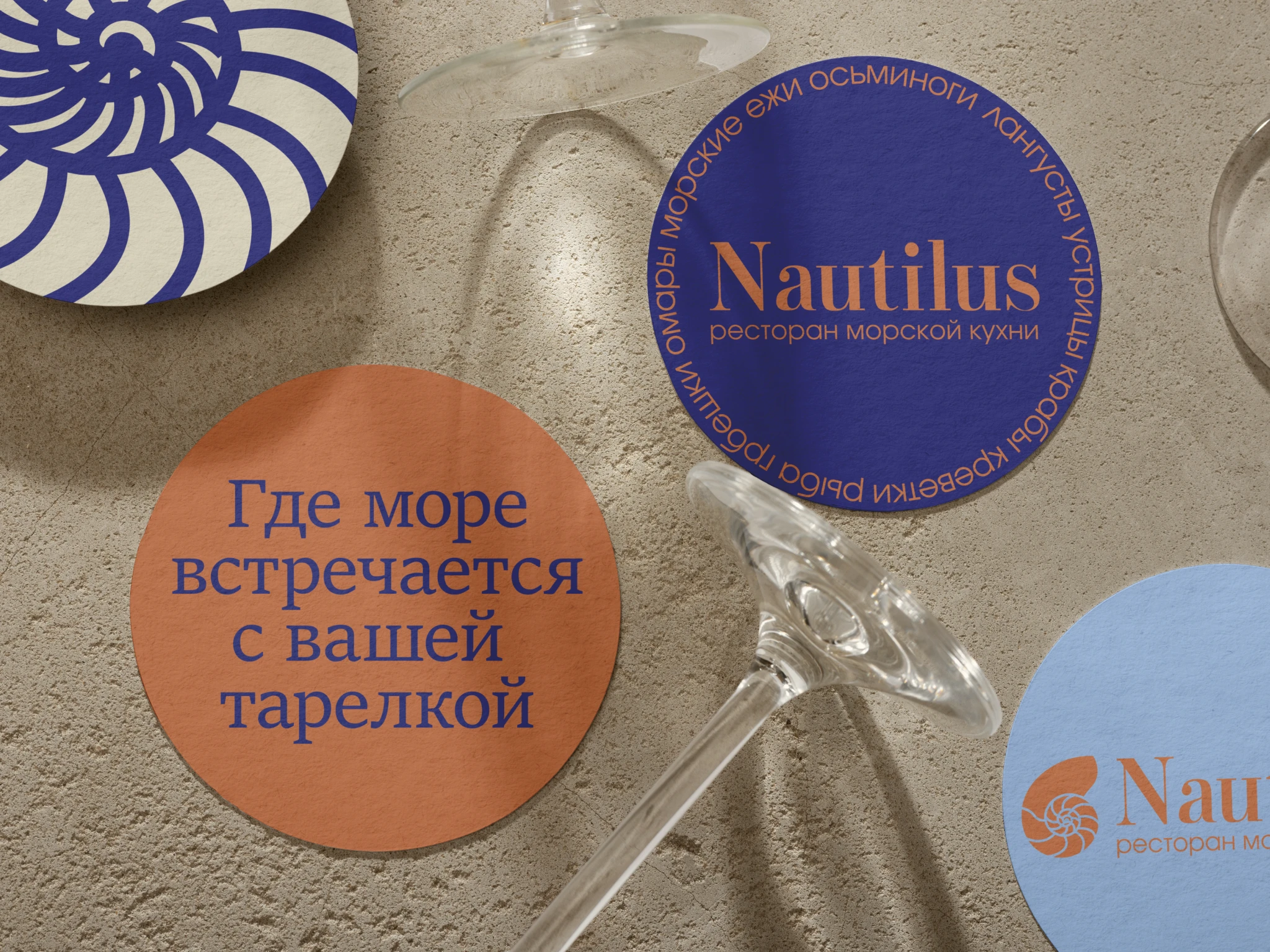 Ресторан морской кухни NAUTILUS — Изображение №9 — Брендинг, Графика на Dprofile