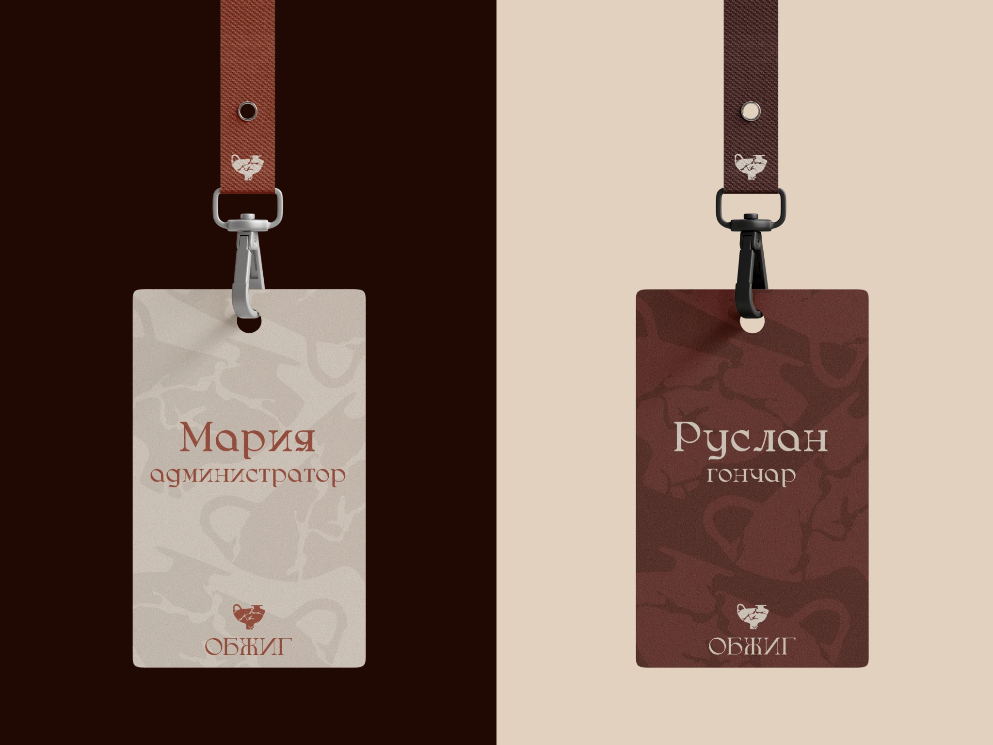 OBZHIG pottery festival — Изображение №9 — Брендинг, Графика на Dprofile