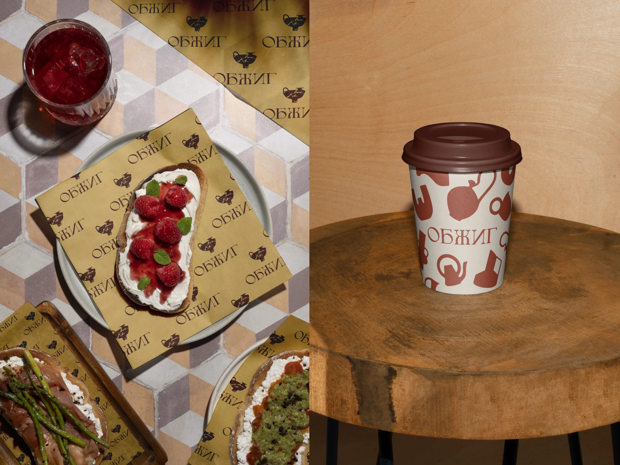 OBZHIG pottery festival — Изображение №11 — Брендинг, Графика на Dprofile