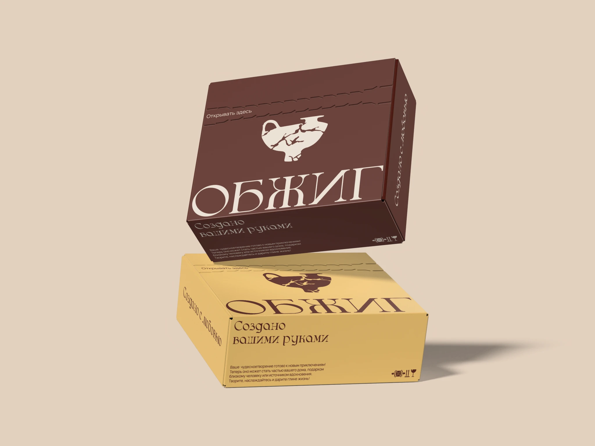 OBZHIG pottery festival — Изображение №13 — Брендинг, Графика на Dprofile