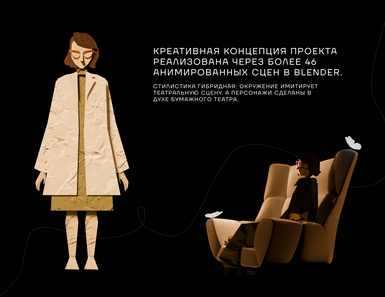 Мир Элизабет Кюблер Росс : Пять стадий принятия неизбежного — Изображение №1 — Интерфейсы, Анимация на Dprofile
