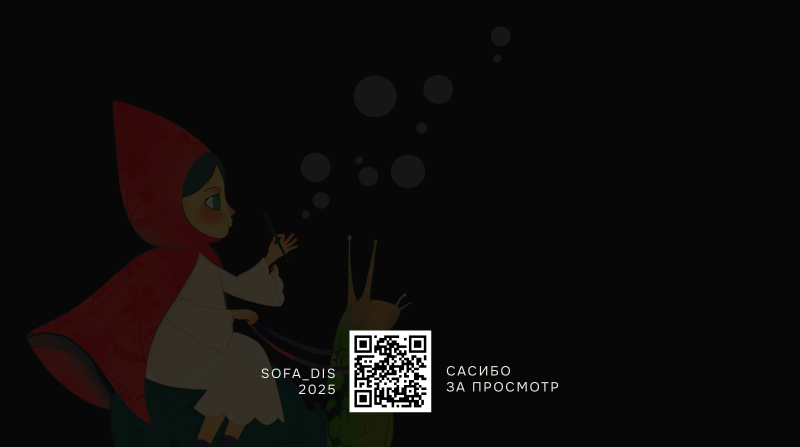 WHISPERA | Дизайн упаковки | 3D анимация — Изображение №6 — Брендинг, Анимация на Dprofile