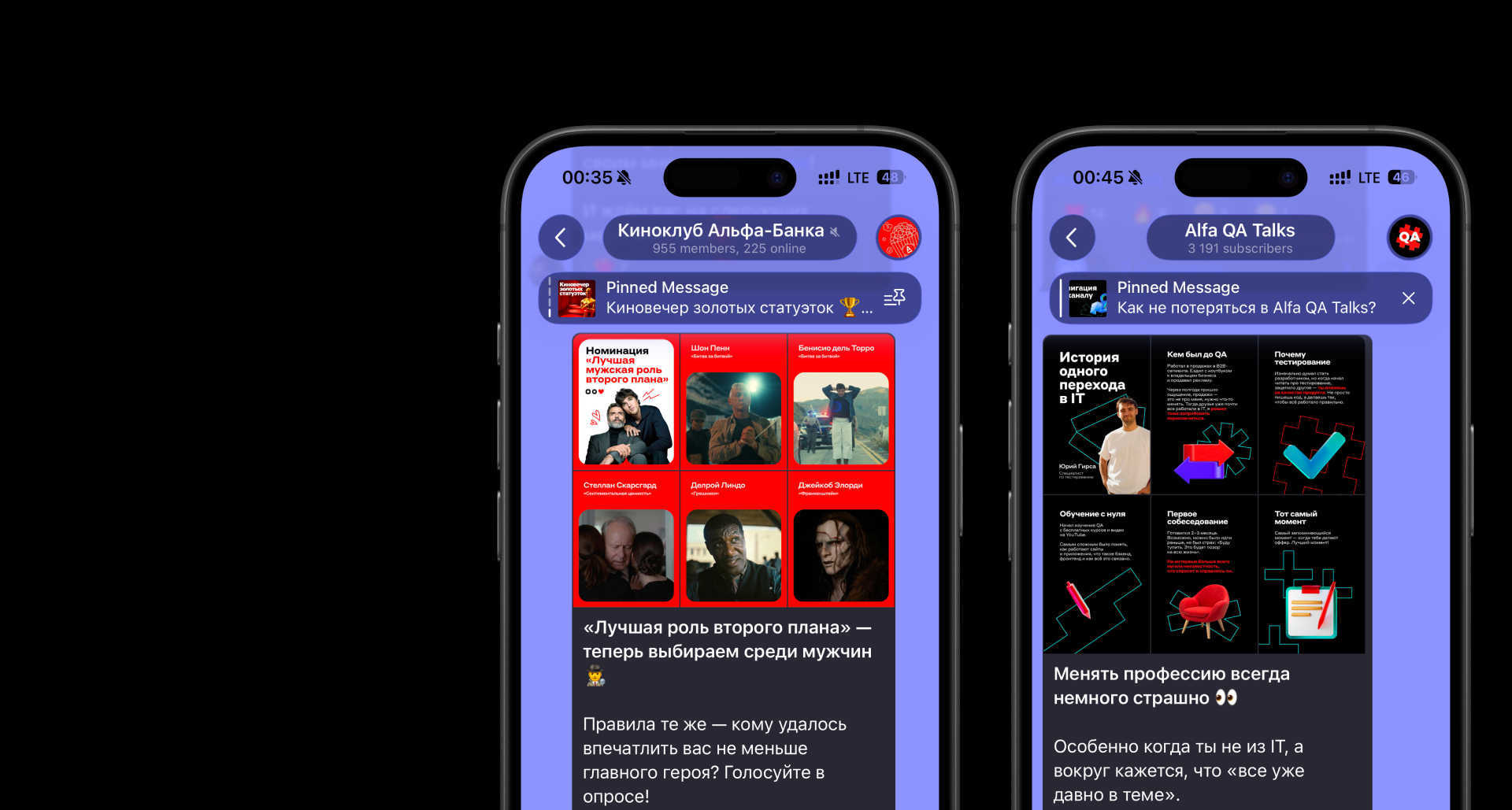 Alfa Projects — Изображение №9 — Брендинг, Графика на Dprofile