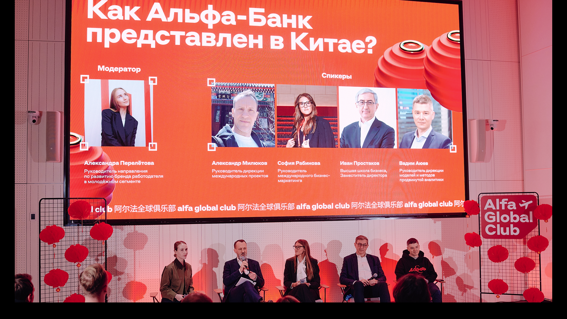 Alfa Projects — Изображение №8 — Брендинг, Графика на Dprofile