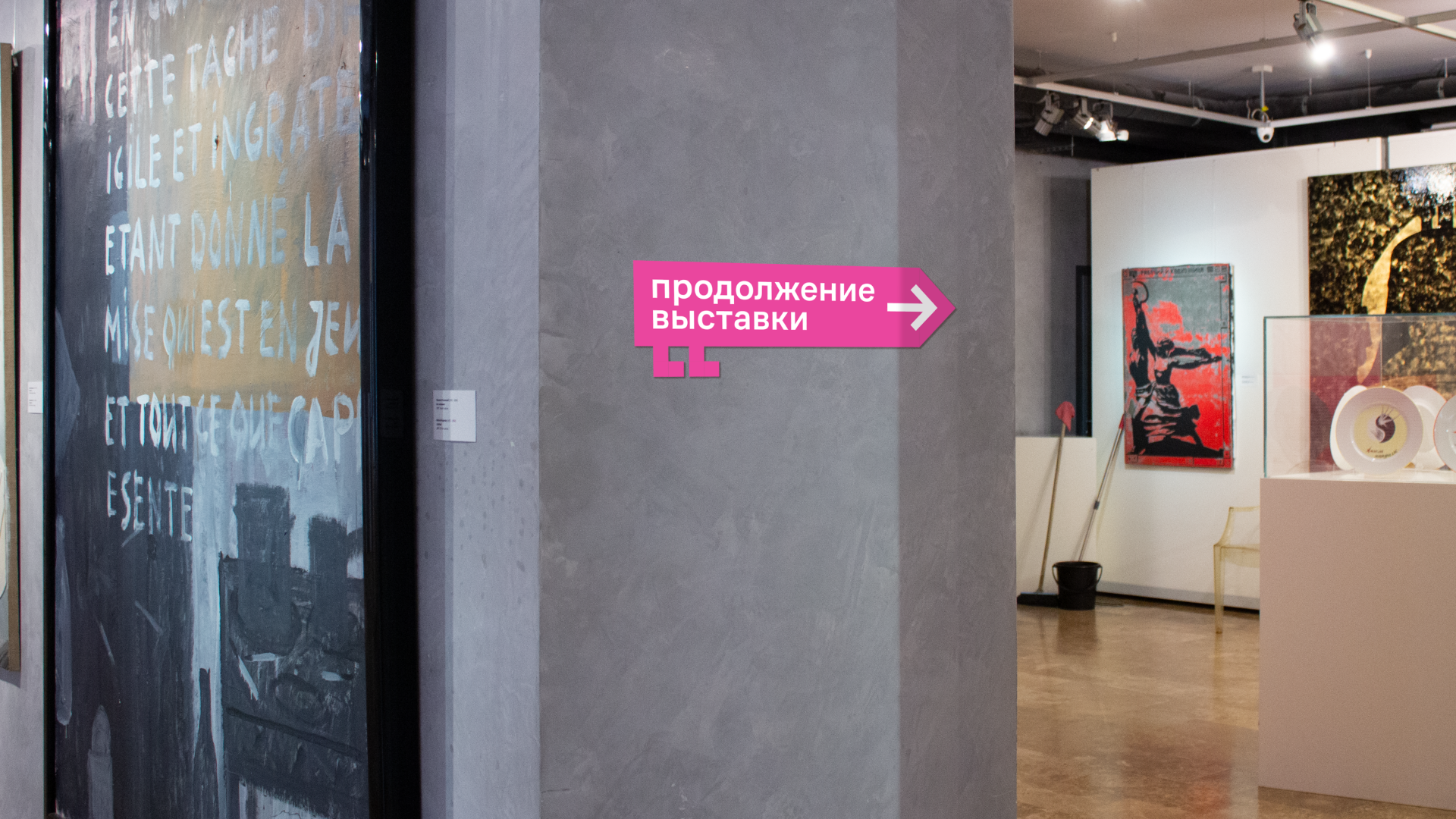 Новый музей, ребрендинг — Изображение №9 — Брендинг на Dprofile