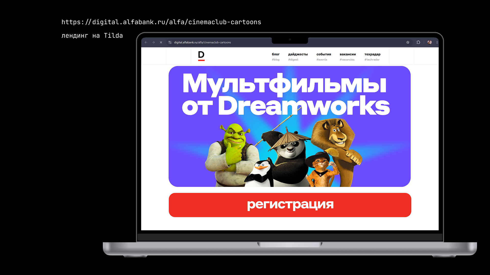 Alfa Projects — Изображение №14 — Брендинг, Графика на Dprofile