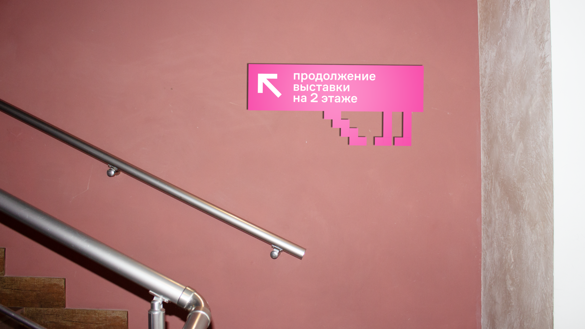 Новый музей, ребрендинг — Изображение №11 — Брендинг на Dprofile