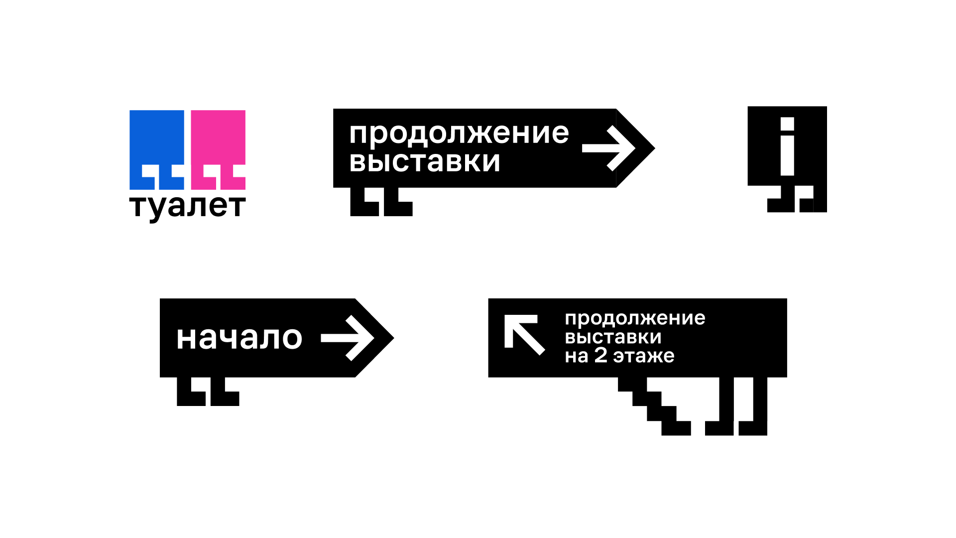 Новый музей, ребрендинг — Изображение №6 — Брендинг на Dprofile