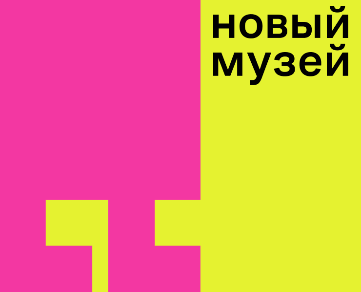 Новый музей, ребрендинг на Dprofile