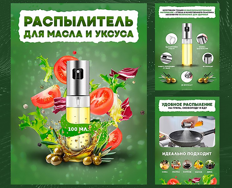 Карточка товара для wildberries | инфографика — Графика, Маркетинг на Dprofile