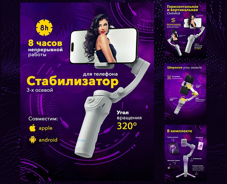 Инфографика для маркетплейсов. — Графика, Маркетинг на Dprofile
