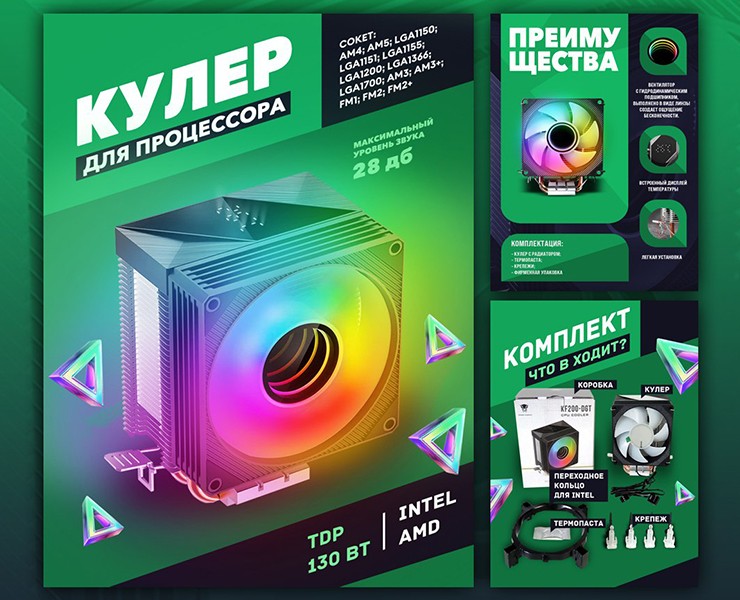 Создание дизайна карточки товара для маркетплейсов. — Графика, Маркетинг на Dprofile