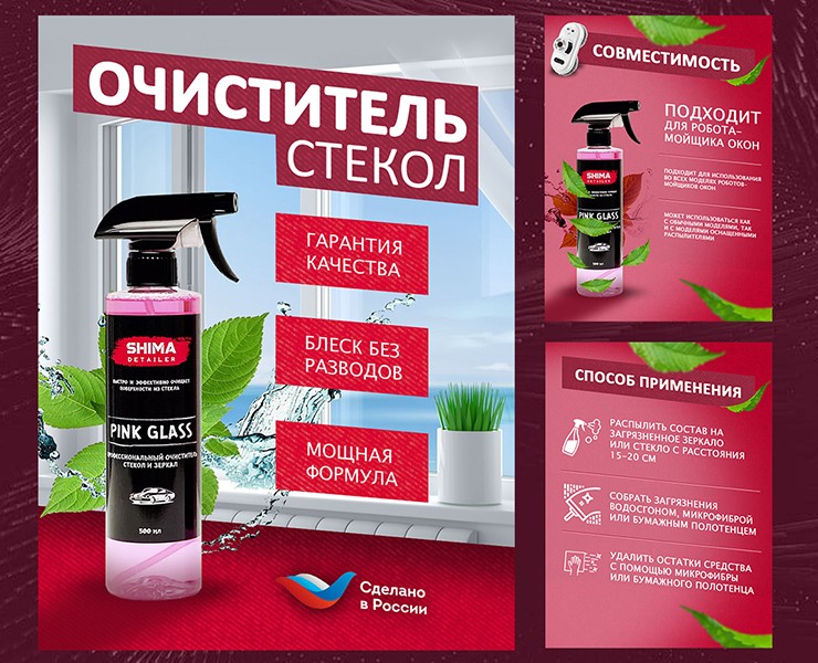 Создание карточки товара | инфографика | дизайнер — Графика, Маркетинг на Dprofile