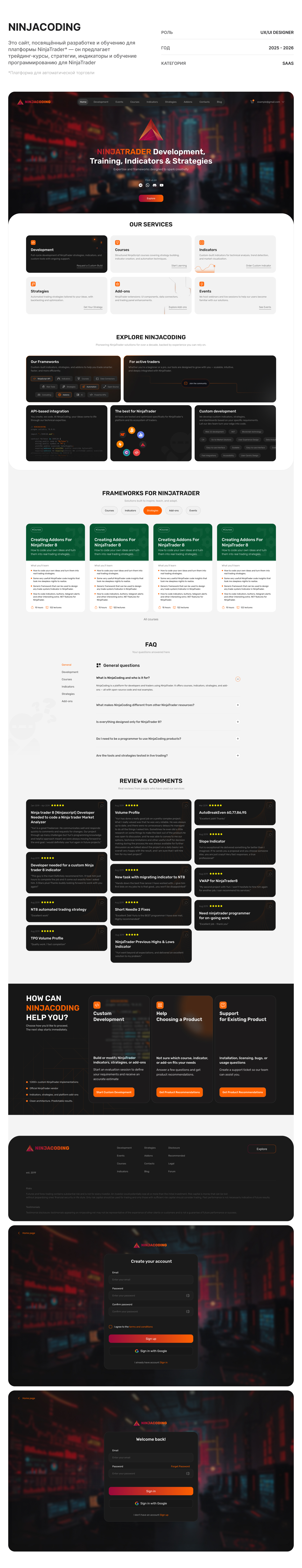 NinjaCoding - SaaS — Изображение №1 — Интерфейсы на Dprofile