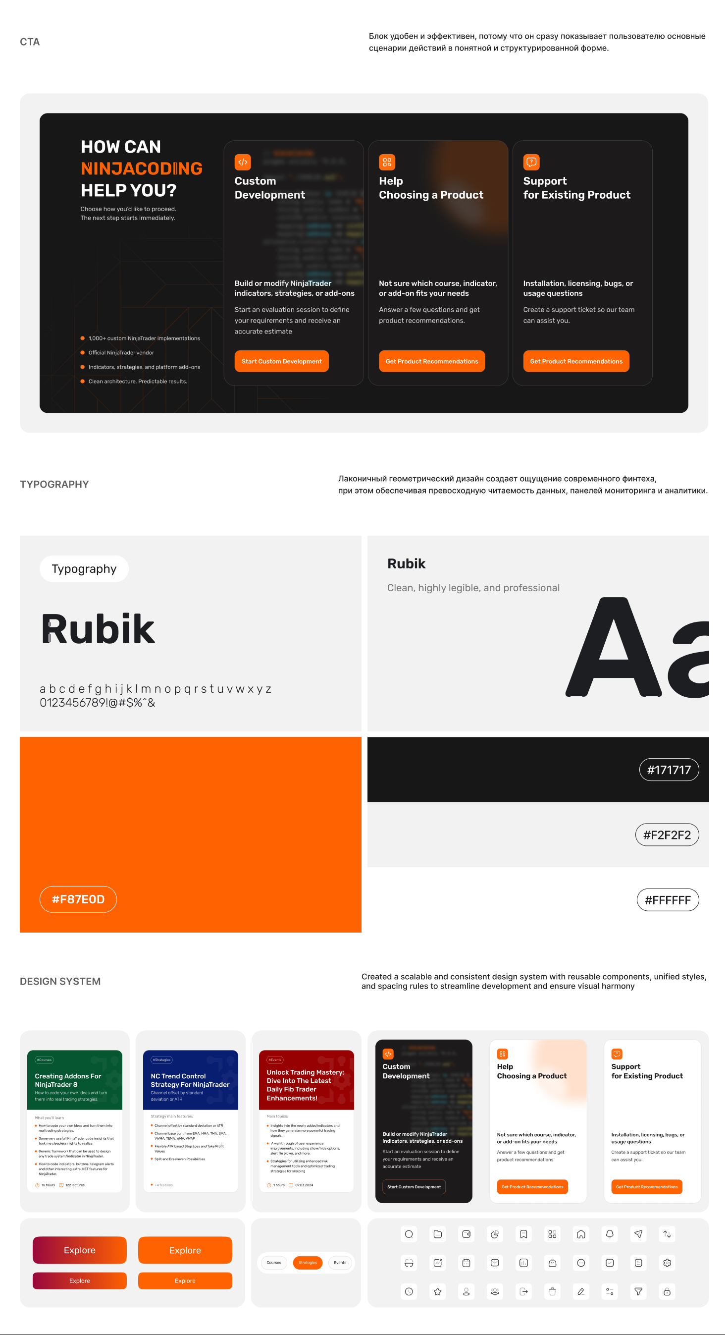NinjaCoding - SaaS — Изображение №2 — Интерфейсы на Dprofile