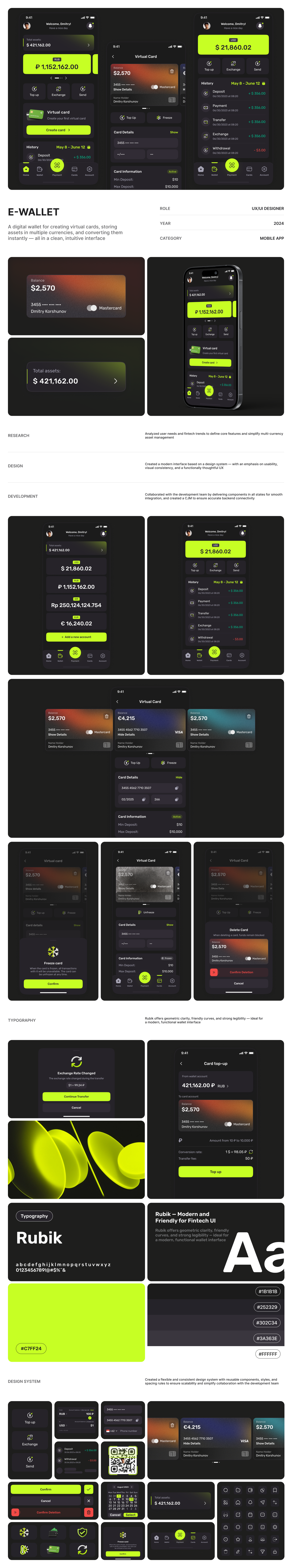 E-Wallet Кошелек Для Виртуальных Карт — Изображение №1 — Интерфейсы на Dprofile
