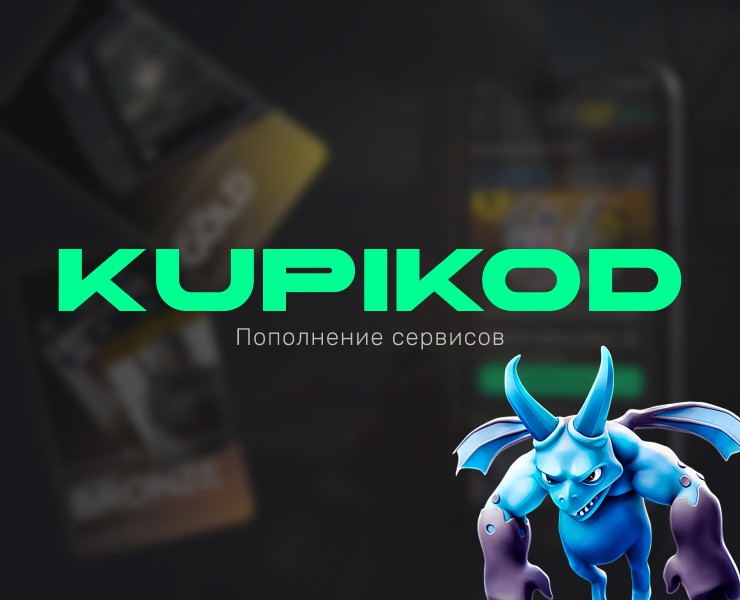 Product Designer в KUPIKOD на Dprofile