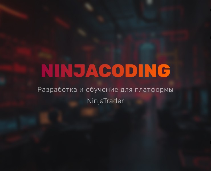 NinjaCoding - SaaS — Интерфейсы на Dprofile