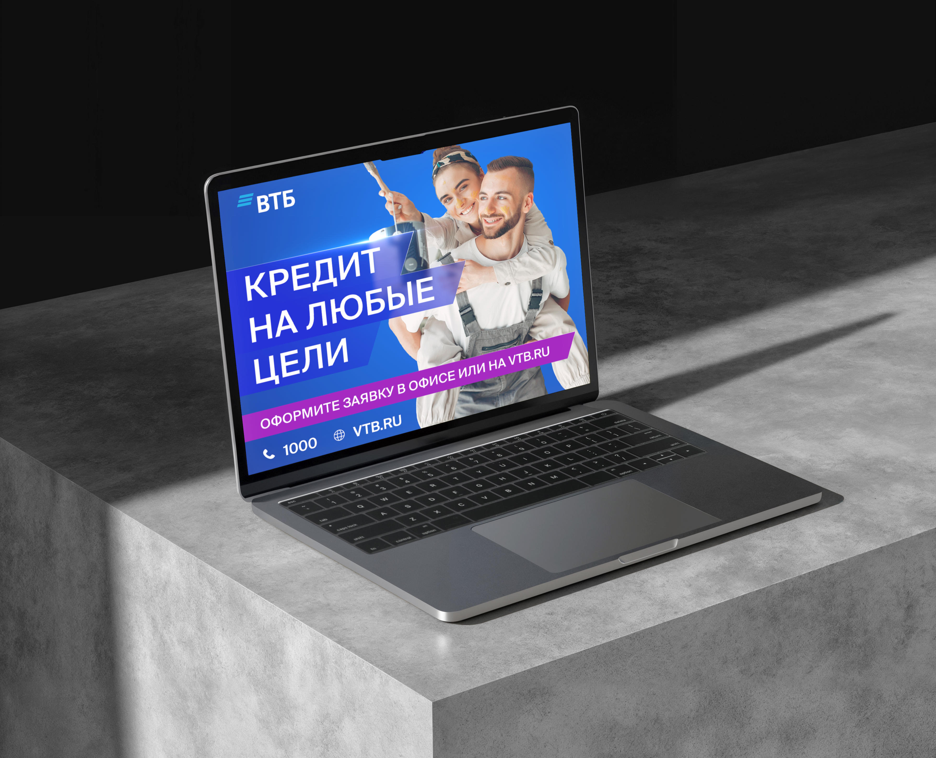 Рекламный креатив для банка ВТБ — Интерфейсы, Маркетинг на Dprofile