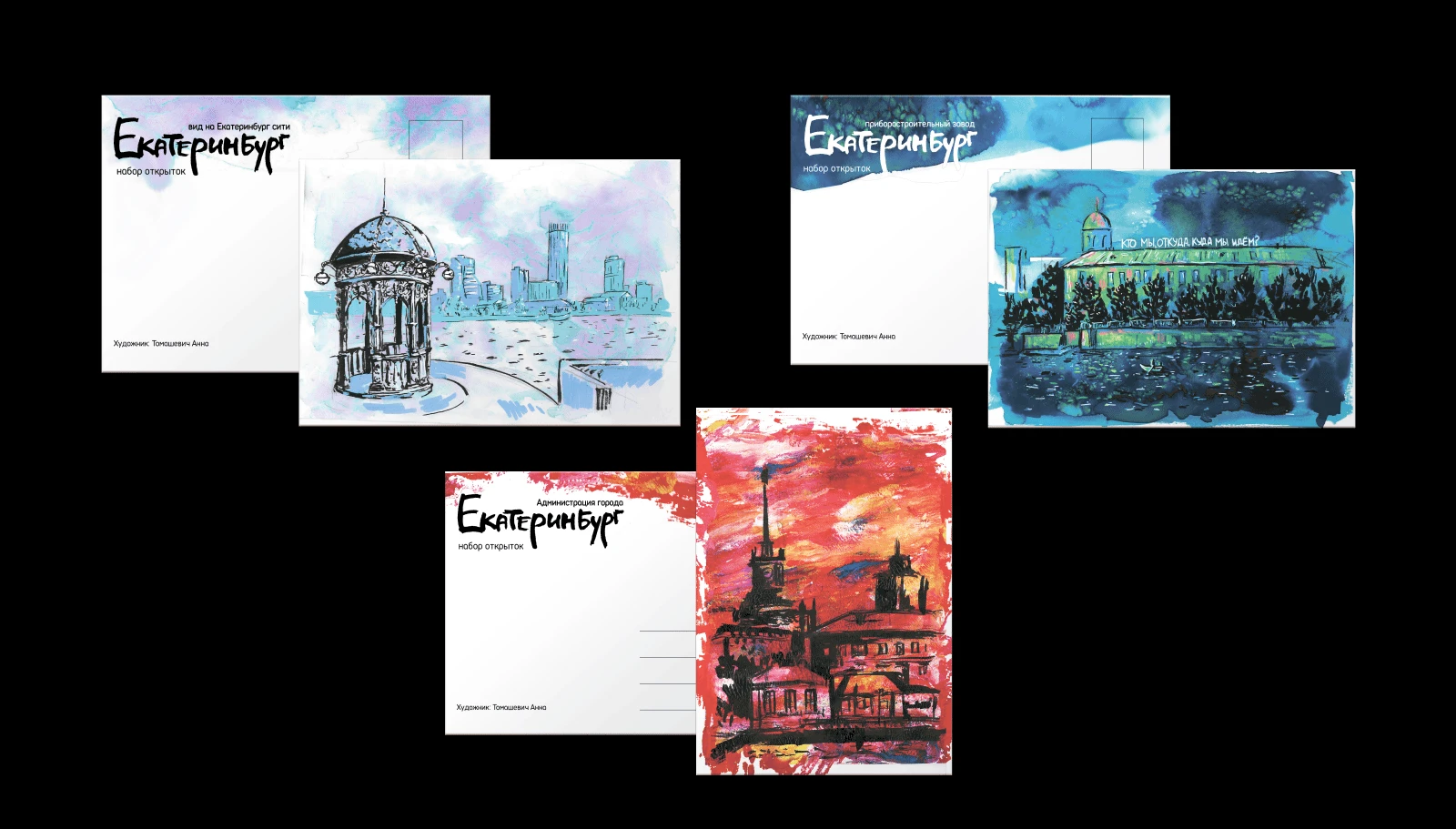 ПОРТФОЛИО|ГРАФИЧЕСКИЙ ДИЗАЙН|2026 — Изображение №15 — Брендинг, Графика на Dprofile