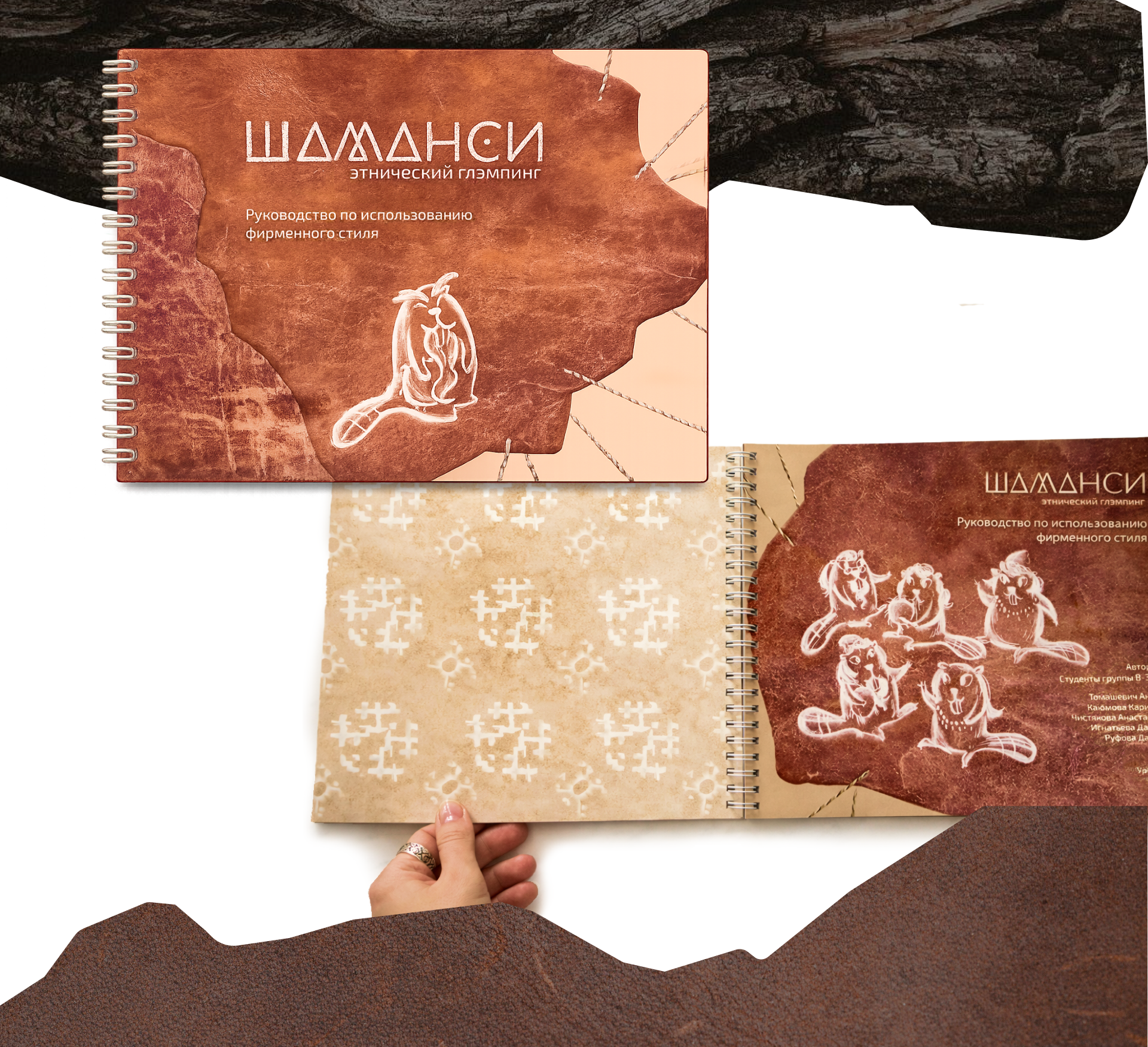 ПОРТФОЛИО|ГРАФИЧЕСКИЙ ДИЗАЙН|2026 — Изображение №8 — Брендинг, Графика на Dprofile