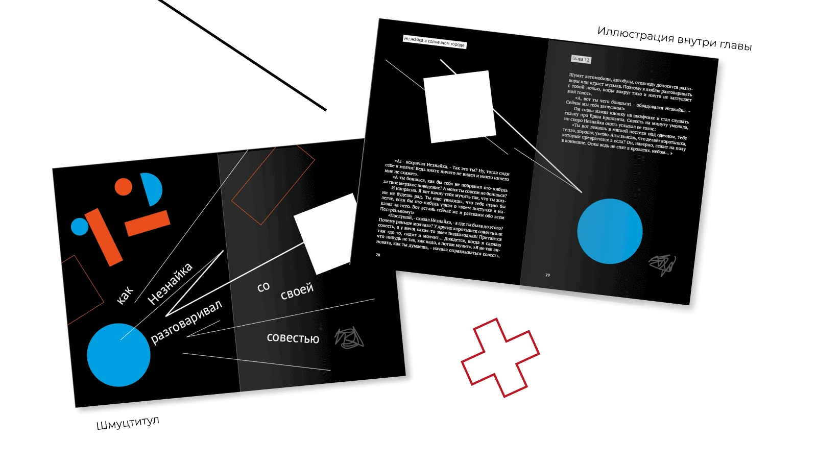 ПОРТФОЛИО|ГРАФИЧЕСКИЙ ДИЗАЙН|2026 — Изображение №8 — Брендинг, Графика на Dprofile