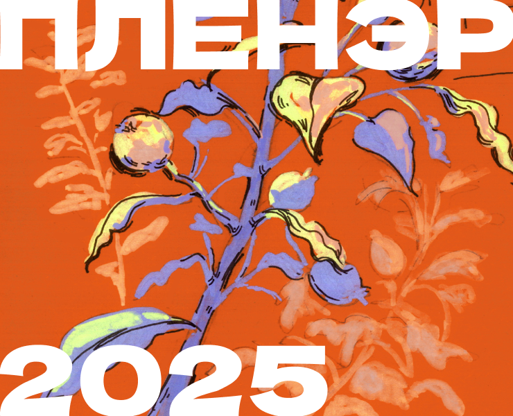 Зарисовки города Екатеринбург | 2025 | Пленэр — Иллюстрация, Графика на Dprofile