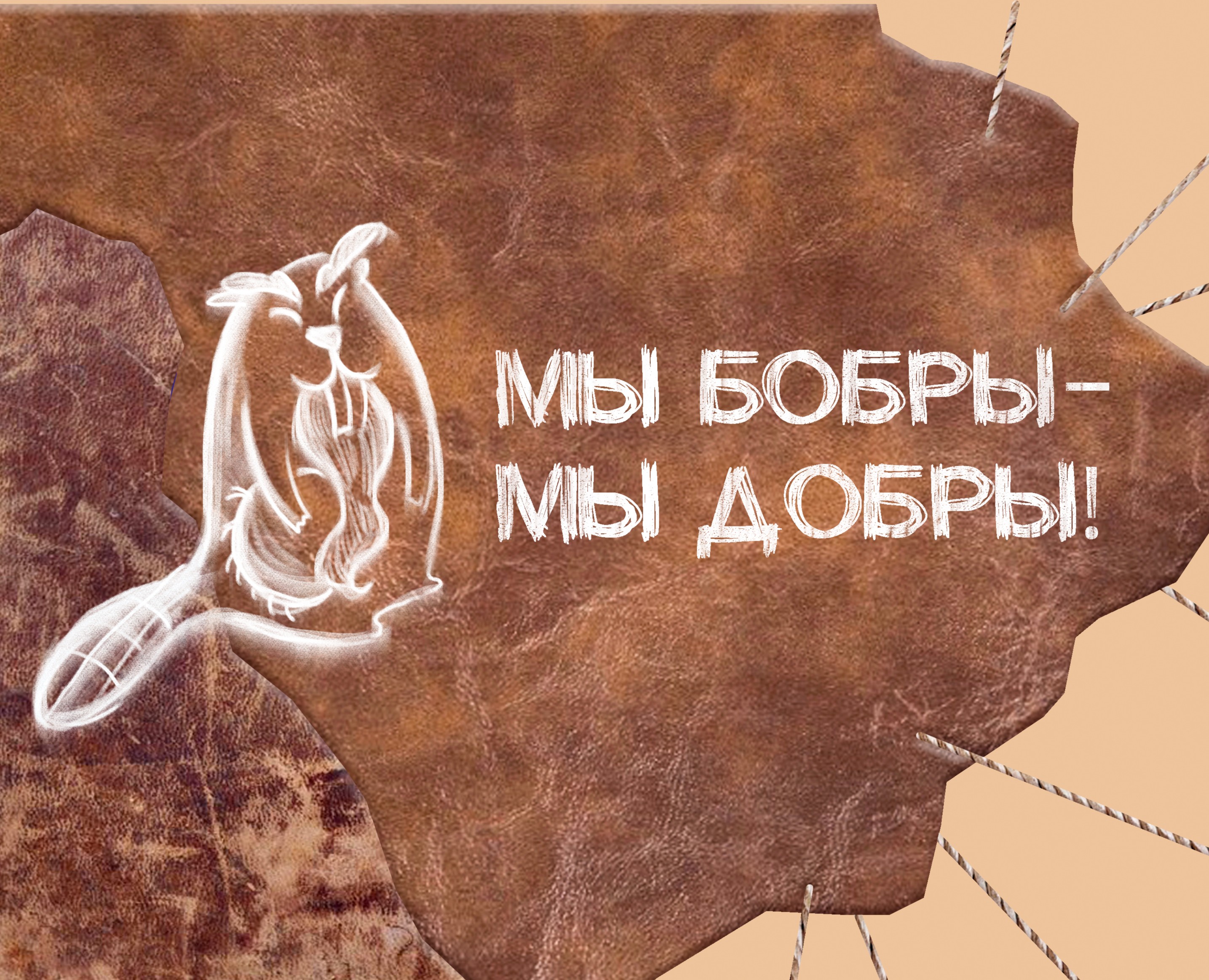 Брендбук|Шаманси. Этнический глэмпинг — Брендинг на Dprofile