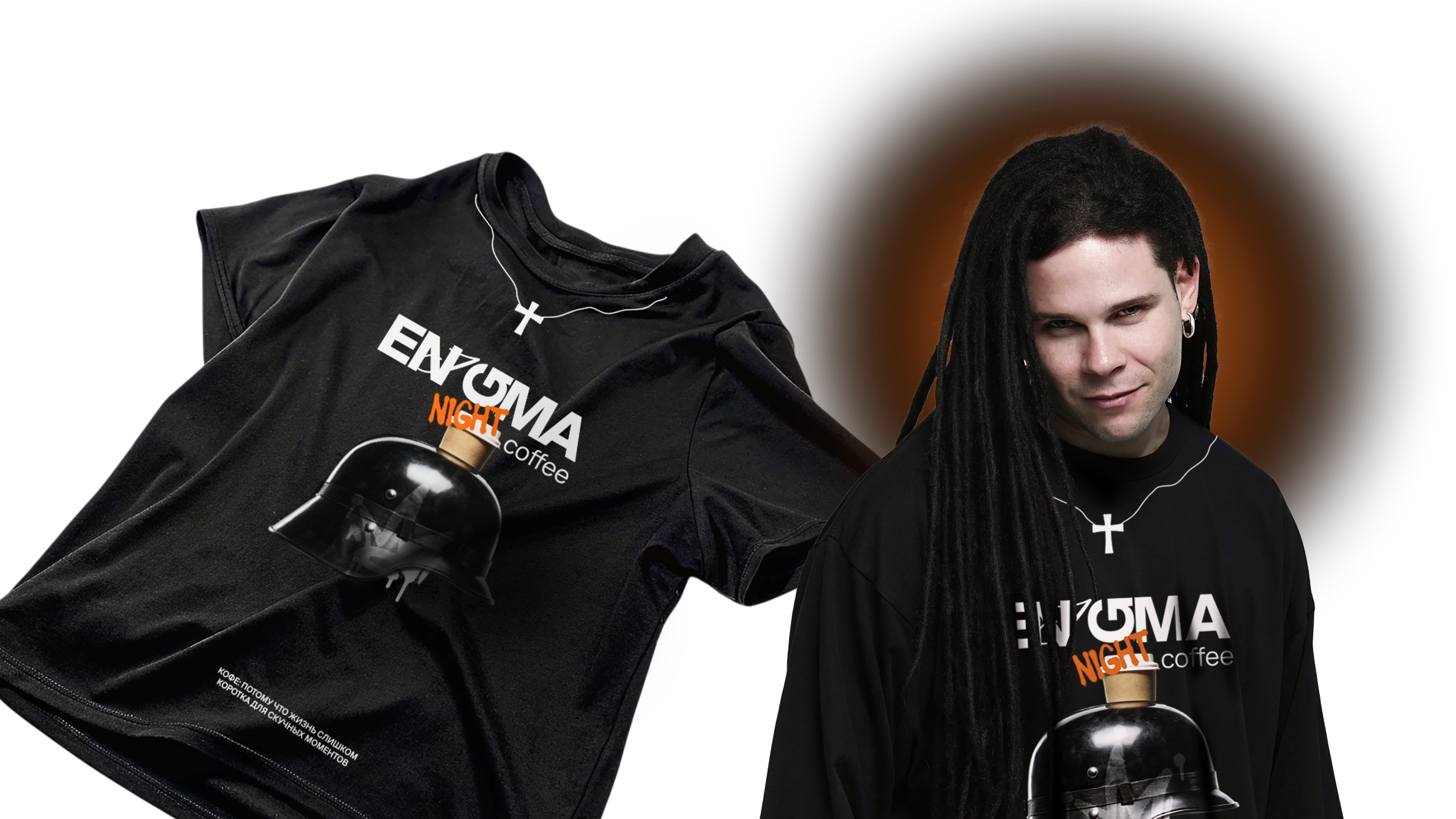 ENIGMA COFFEE — Изображение №9 — Брендинг, Графика на Dprofile