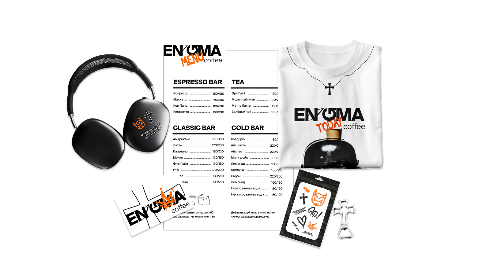 ENIGMA COFFEE — Изображение №11 — Брендинг, Графика на Dprofile
