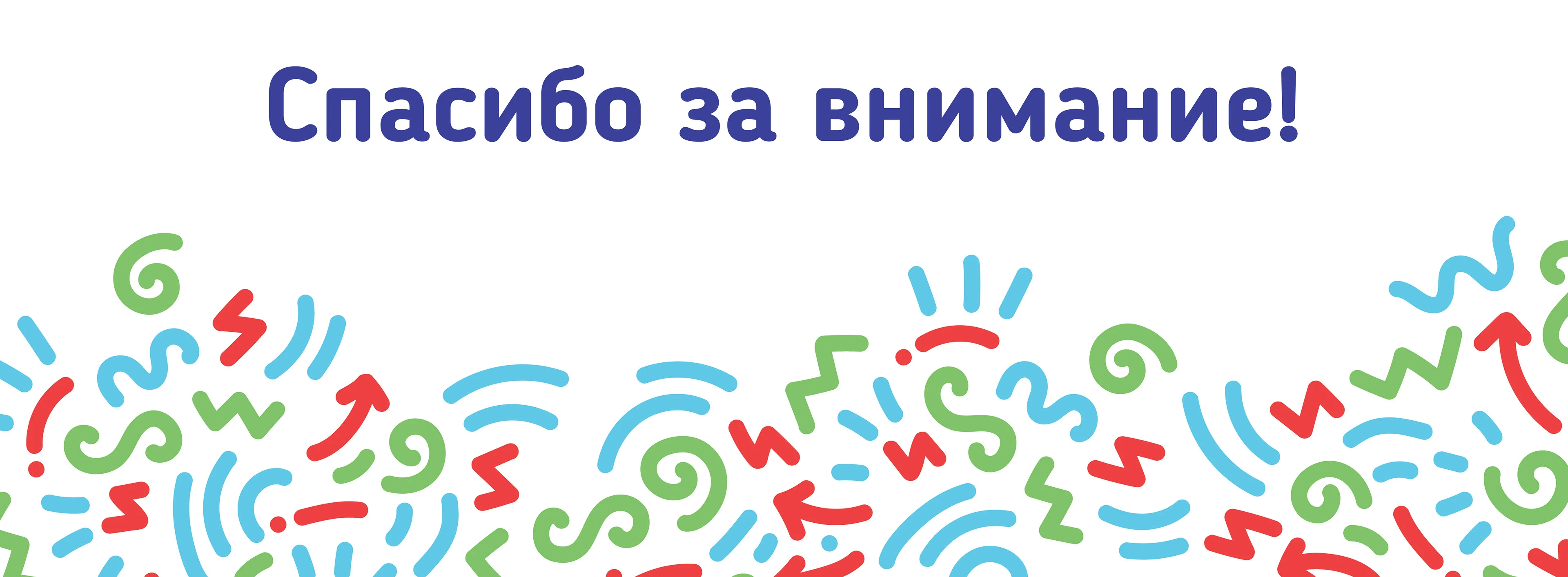 День города Казани — Изображение №11 — Брендинг на Dprofile