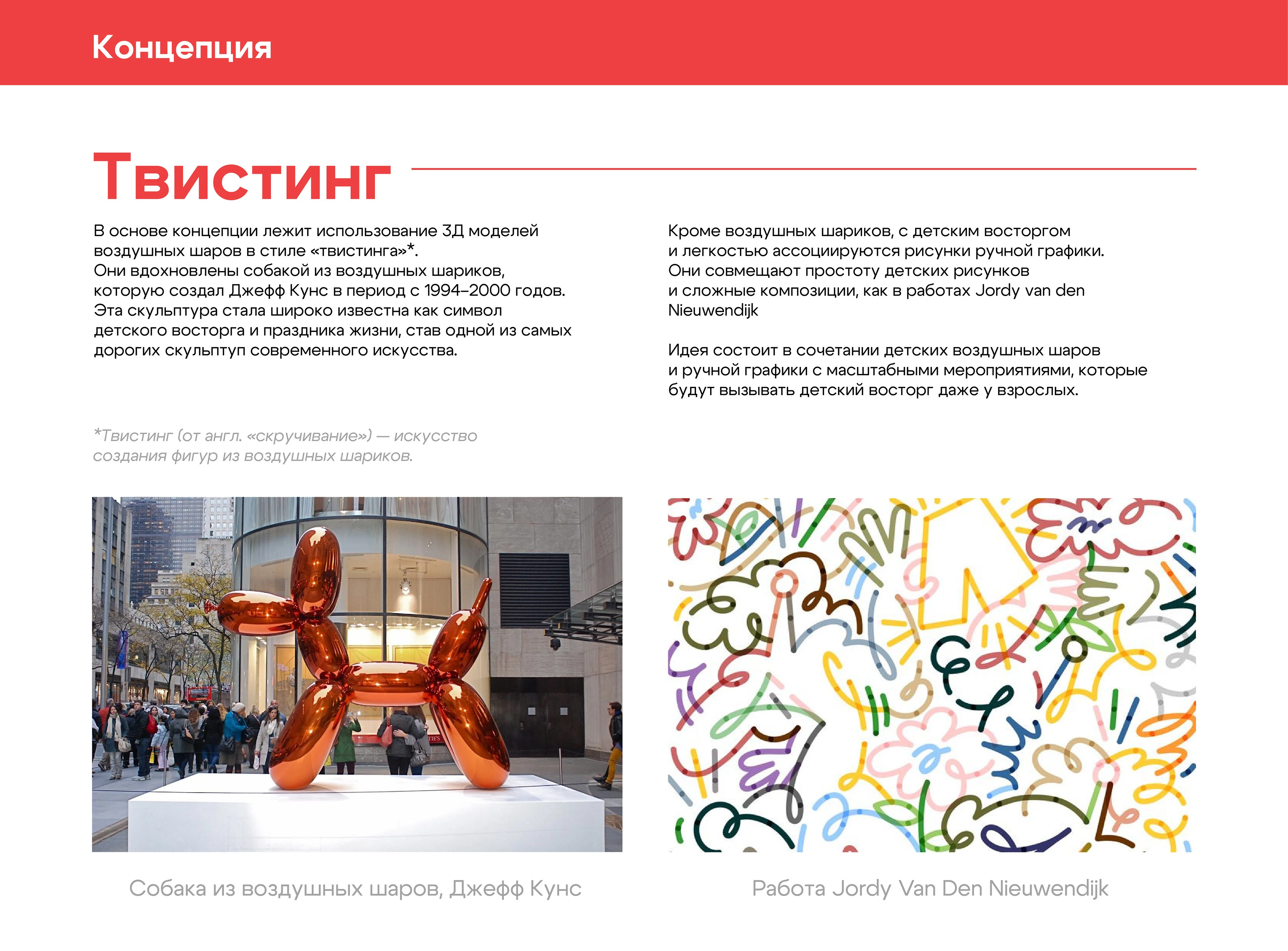 День города Казани — Изображение №1 — Брендинг на Dprofile