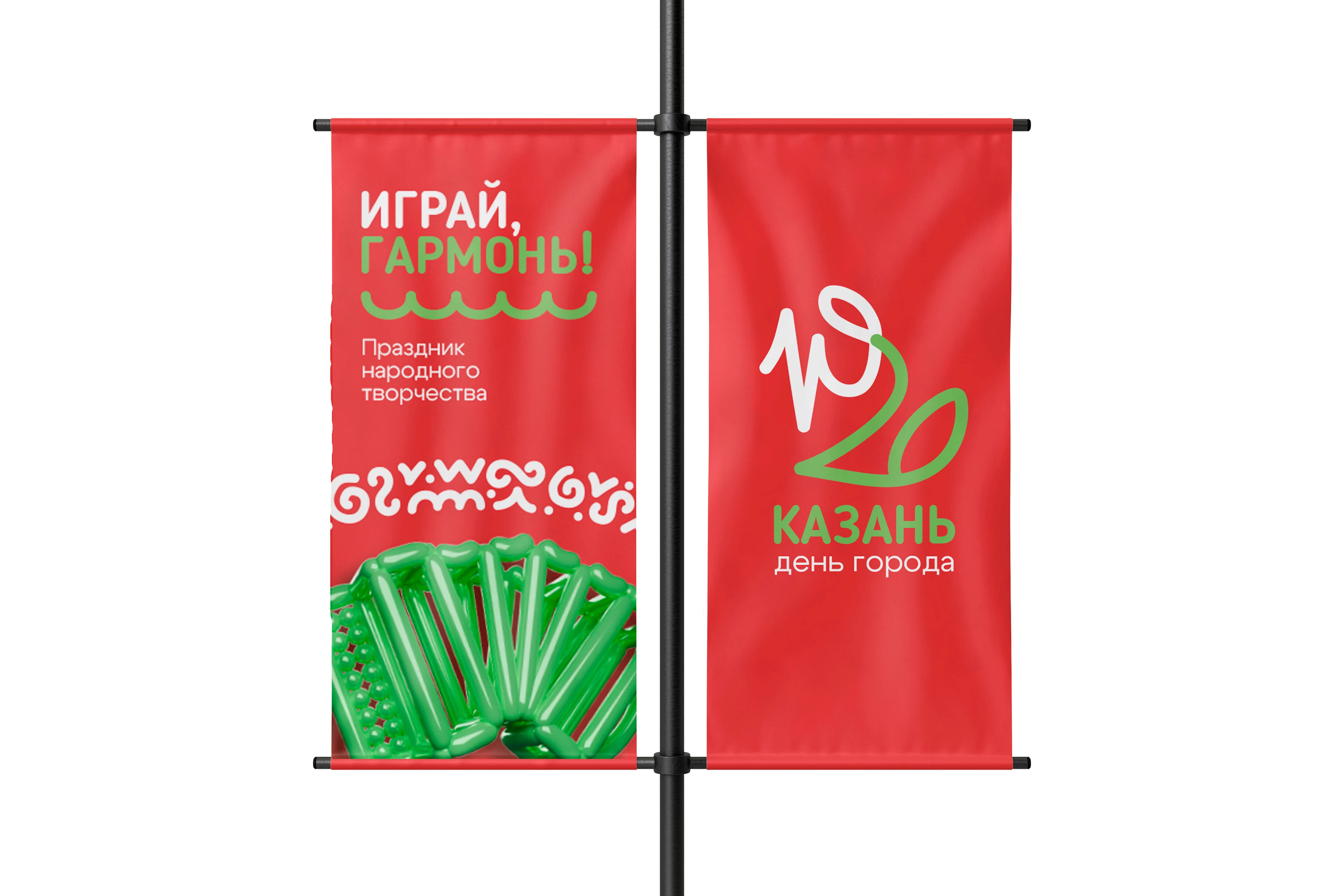 День города Казани — Изображение №8 — Брендинг на Dprofile