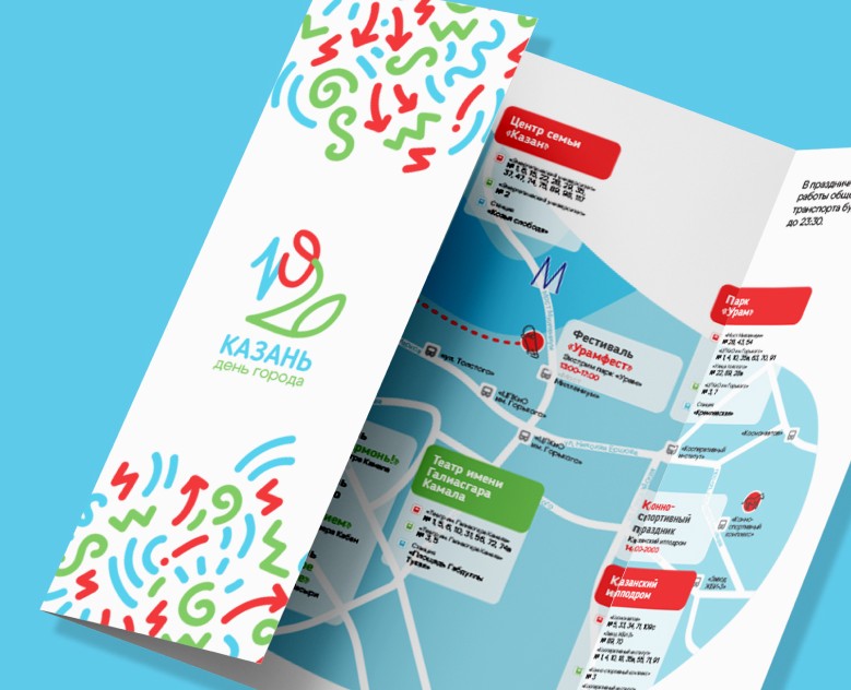 День города Казани — Брендинг на Dprofile