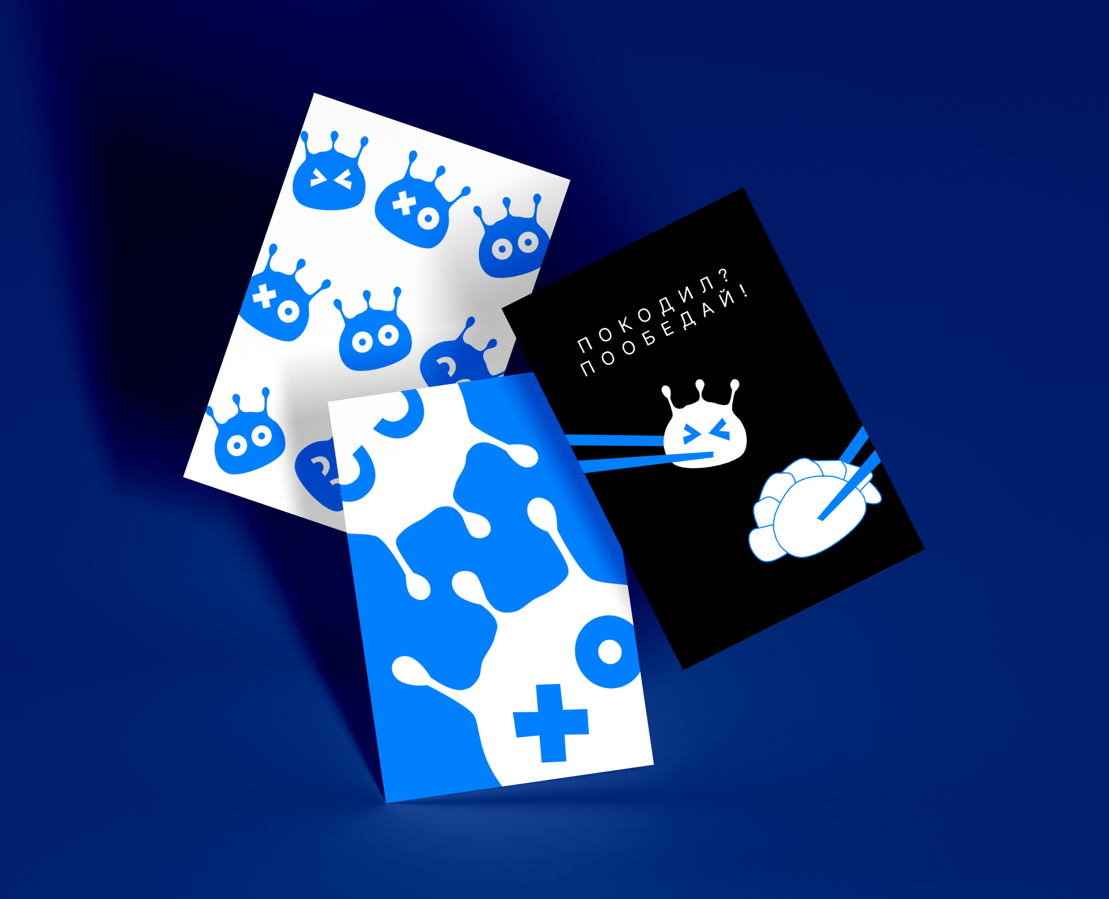 Сувенирная продукция для VK Лаборабории — Брендинг на Dprofile